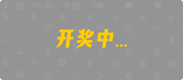 加拿大西28,双项,鬼迹算法,加拿大PC预测网,加拿大pc在线预测结果,加拿大28预测,预测,加拿大在线
